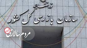 اسامی ابربدهکاران بانکی اعلام شود