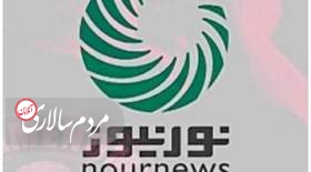آموزش ۵۰۰ نیروی حماس در ایران از سوی رسانه شورای عالی امنیت ملی تکذیب شد