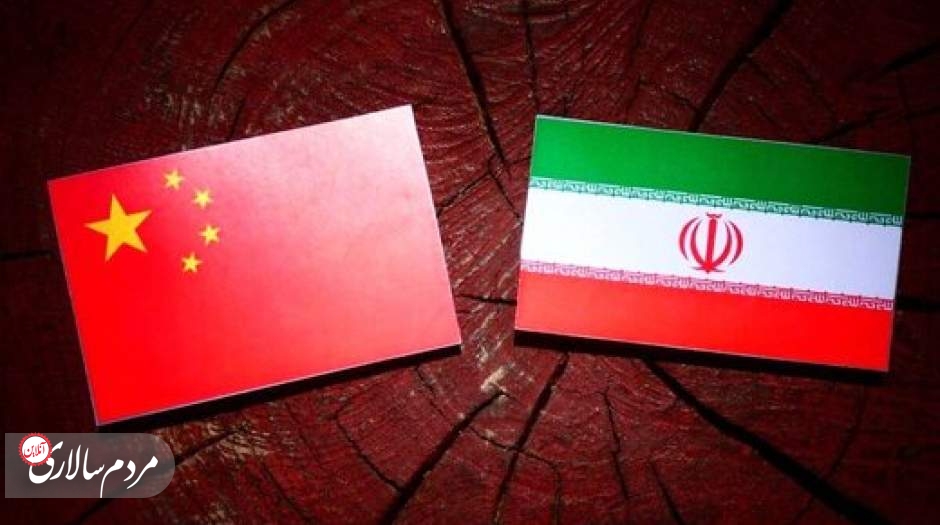 اجرای توافقنامه ۲۵ساله ایران و چین به کجا رسید؟