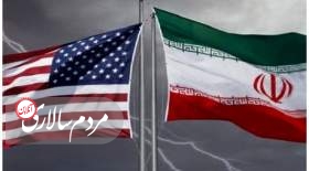به دنبال درگیری با ایران نیستیم