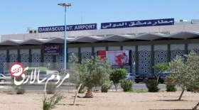 وضعیت قرمز جنگی در سوریه