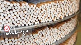 افزایش۲۰ درصدی قیمت سیگار