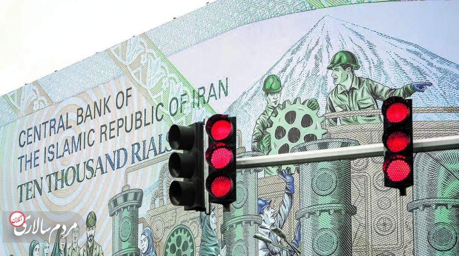 شناسايی 980 همت تومان پول قدرتمند در ایران