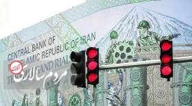 شناسايی 980 همت تومان پول قدرتمند در ایران