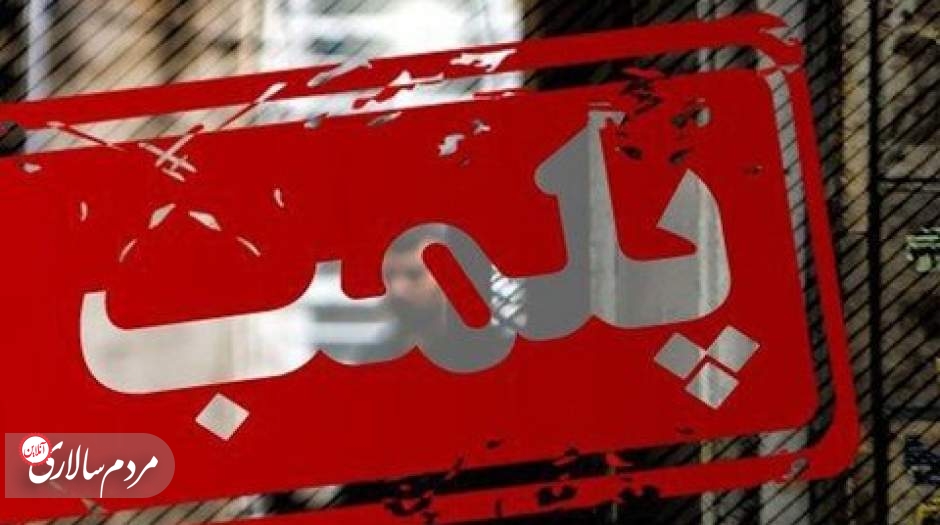 جشن هالووین و پلمب ۵ کافه در این شهر