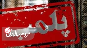جشن هالووین و پلمب ۵ کافه در این شهر