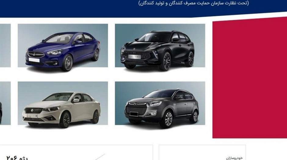 قیمت قطعی ۶ خودروی وارداتی در مبادی ورودی اعلام شد