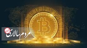خبر مهم برای دارندگان رمز ارز