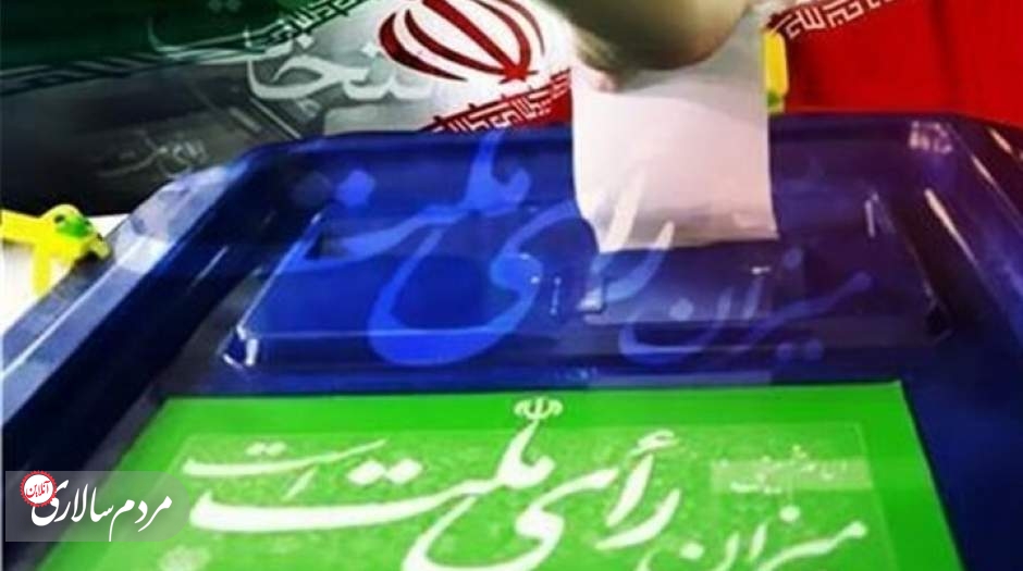 واکنش مجلس به انتقادها از نحوه هزینه‌ و منابع مالی نامزدهای انتخاباتی