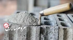 قیمت سیمان ۱۳ آبان ۱۴۰۲