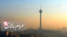 تهران در وضعیت هشدار قرار گرفت!
