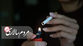 سیگار کشیدن «خلق و خو» را بهتر می‌کند؟
