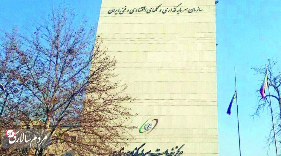 ایران هم چنان در تله FATF وتحریم‌های بانکی