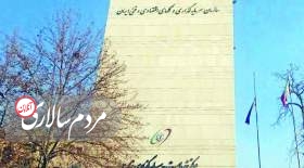 ایران هم چنان در تله FATF وتحریم‌های بانکی