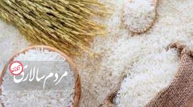 جدیدترین قیمت برنج ایرانی در بازار