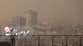 پیش‌بینی هوای تهران طی روزهای آینده