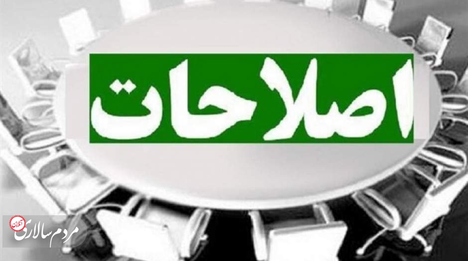هشدارهای اصلاح‌طلبانه در گردهمایی انجمن اسلامی دانشگاهیان