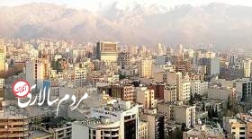 ارزان‌ترین منطقه تهران چه قیمت دارد؟