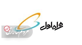 پیامک تهدیدآمیز همراه اول به کاربرانش + عکس