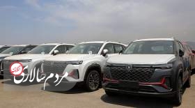 خبر فوری برای متقاضیان خودروهای وارداتی؛ منتظر باشید