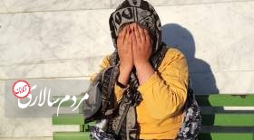 زن مواد فروش در تله پلیس تهران