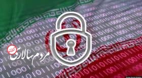 خسارت جدید فیلترینگ به کاربران ایرانی