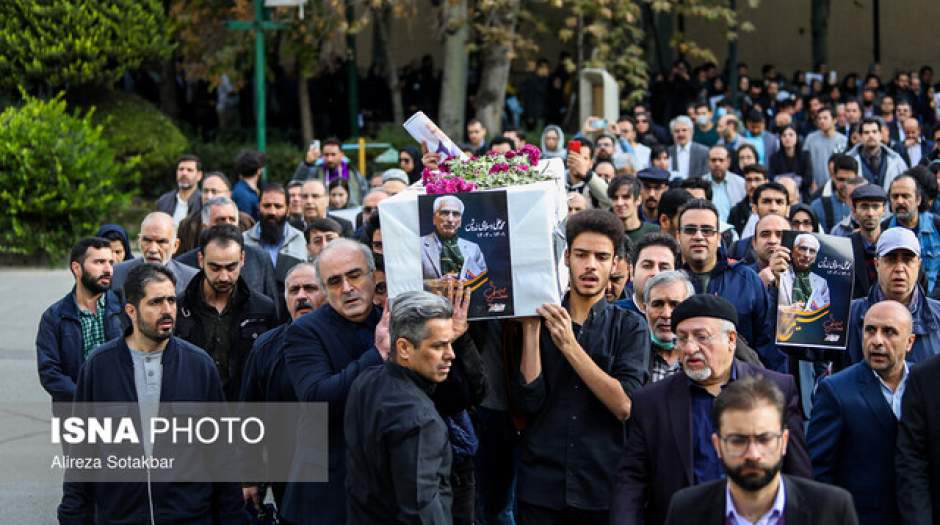 وداع با محمدعلی اسلامی ندوشن در تهران