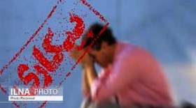 از رانندگیِ اسنپ تا فروش رمزارز