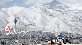 خبر خوشحال کننده برای ساکنان تهران