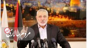 خبر جدید اسماعیل هنیه درباره جنگ غزه