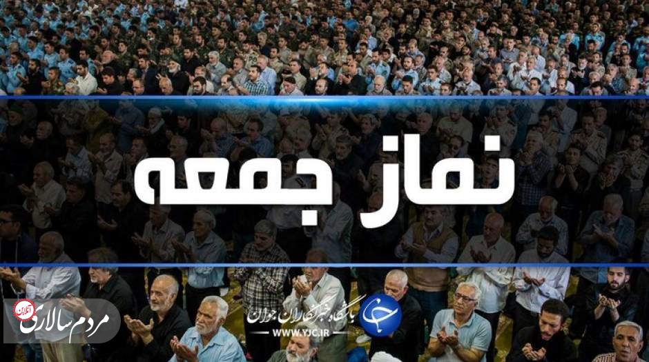کیفیت بد خودروهای داخلی صدای ائمه جمعه را هم درآورد