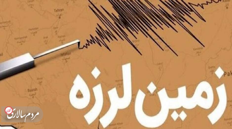 زلزله قشم را لرزاند