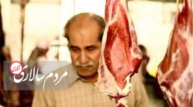 راسته گوسفندی کیلویی ۳۱۰ هزار تومان شد! 