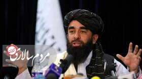 تاکید طالبان بر پایبندی به معاهده حقابه ایران