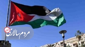 درخواست جهانی اردن درباره غزه