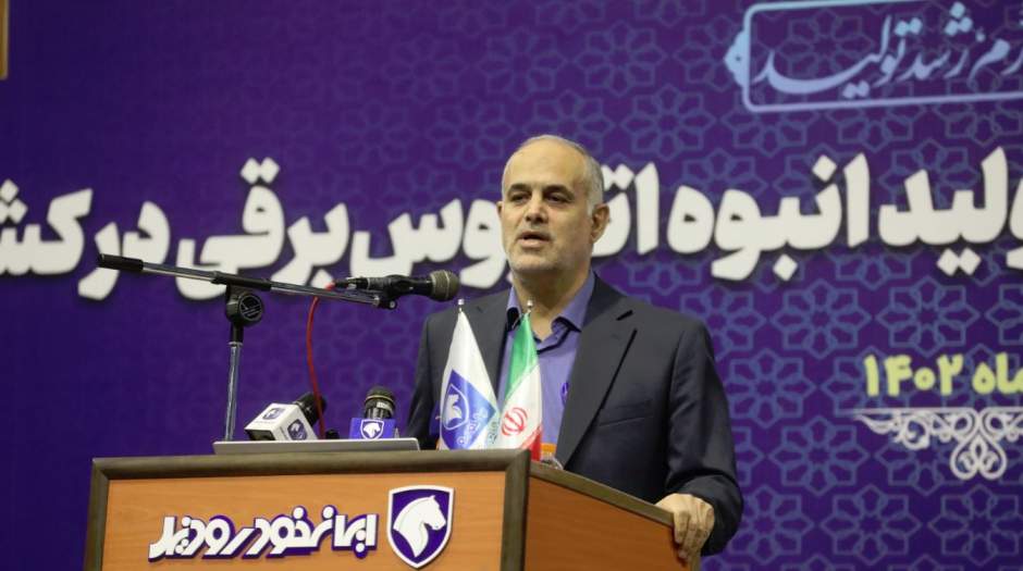 ارزش افزوده صنعت خودرو در مالکیت فرآیند تولید خودرو برقی