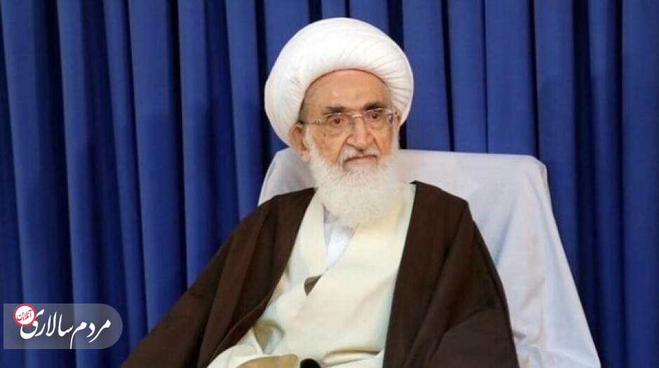 تذکر مرجع تقلید شیعیان به دولت ابراهیم رئیسی درباره وضعیت اقتصادی