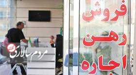 دست خانه اولی ها از بازار کوتاه شد