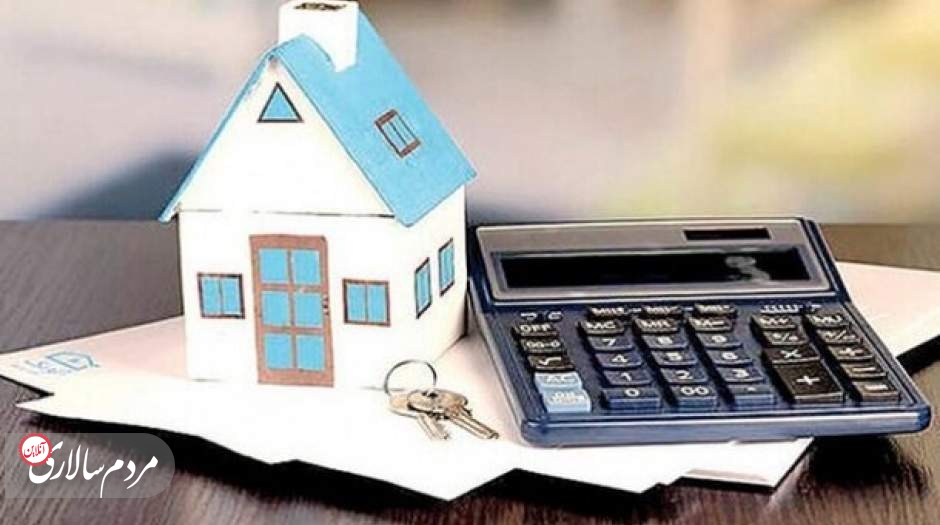 متقاضیان دریافت وام مسکن بخوانند