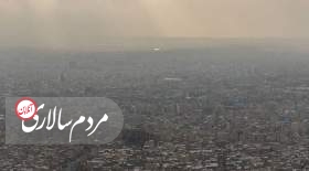 هوای این ۲ منطقه تهران در آستانه شرایط بنفش است+عکس