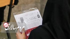 آخرین مهلت برای کنکوری‌ها اعلام شد