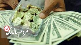 قیمت طلا، سکه و ارز امروز ۱۷ آذرماه