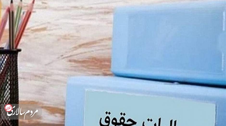 جزئیات نرخ مالیات بر مجموع درآمد لایحه بودجه