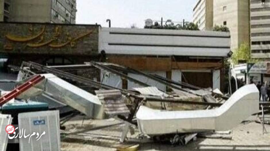جمع‌آوری مجدد کافه‌های شهرک اکباتان