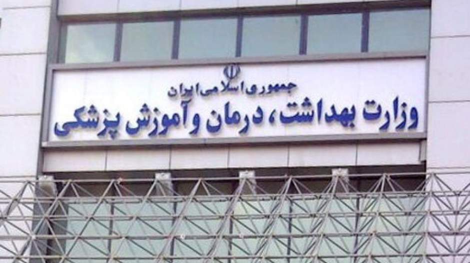 توضیح وزارت بهداشت درباره پخش تصویر نوزاد تازه متولد شده در افتتاح بیمارستان فردیس