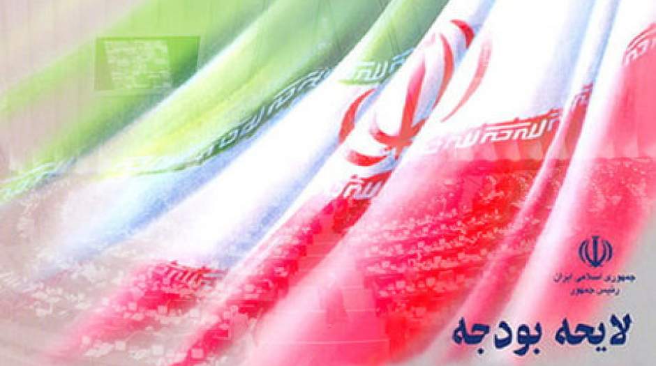 کلیات لایحه بودجه ۱۴۰۳ رد شد