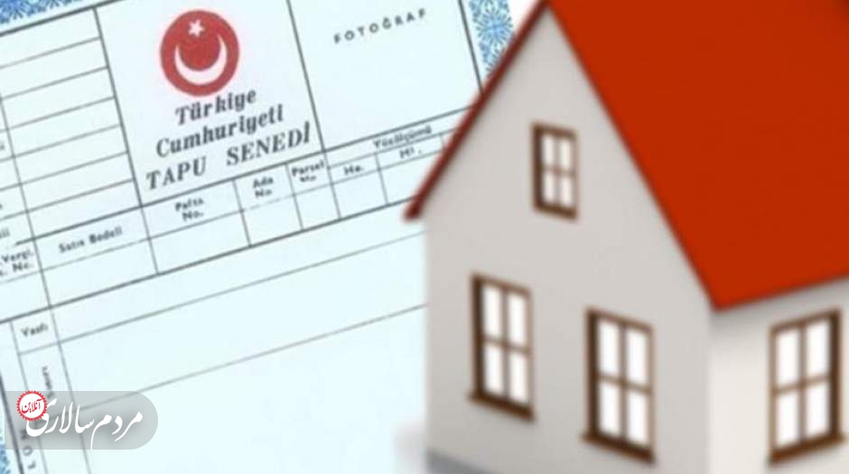 شرکت مهاجرتی اویم استانبول