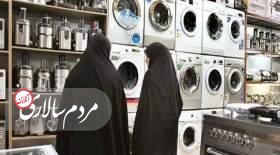 توضیح وزارت صمت درباره اخبار لغو ممنوعیت واردات لوازم خانگی