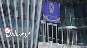 اطلاعیه مهم سازمان بورس در خصوص «چای دبش»