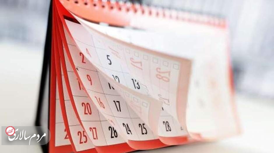 کشورهای اسلامی هم شنبه و یکشنبه تعطیل هستند